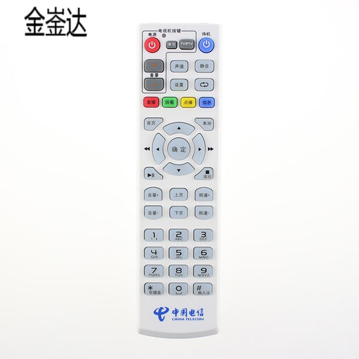 原装中国电信华为EC6108V9C烽火HG680-J IPTV网络机顶盒遥控器