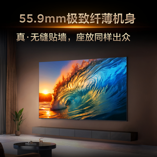 TCL TV 55T7L 55-inch QD-Mini LED Huaxing high-end HVA screen Vientiane partition colorful XDR2200nits ultra-thin national subsidy