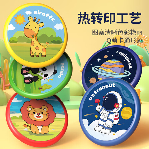 Parents Frisbee children's flying saucer outdoor long-distance boomerang soft flying disc boomerang competition boys and girls outdoor toys