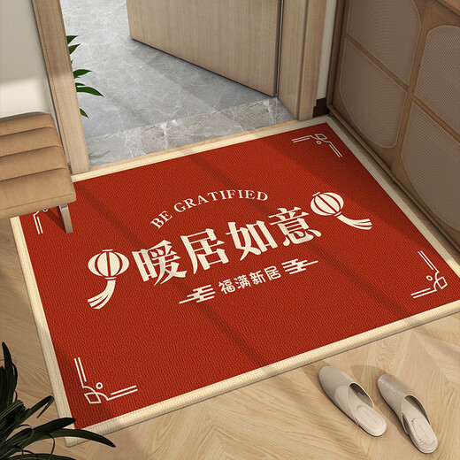 Gudie Entrance Door Mat 2023 New Style Housewarming New Home New House Moving Red Foot Mat Door Mat Entrance Flowers Entering the House Good Luck 40x60cm Buy One Get One Free