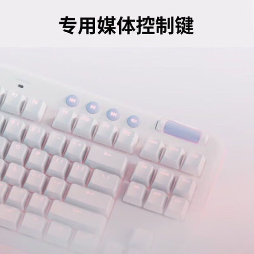 Logitech G713 Aurora wired mechanical keyboard game e-sports RGB light computer notebook girls [new Aurora] G713 Wired keyboard category