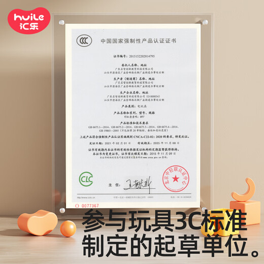 汇乐玩具叠叠乐婴幼儿男女孩宝宝儿童音乐益智玩具周岁生日礼物