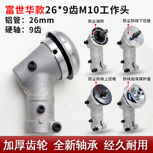 Lawn mower working head gasoline lawn mower gear box assembly weeding blade brush cutter universal working head accessories Husqvarna 26/9 tooth working head free grease