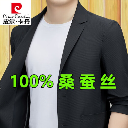 皮尔卡丹高档桑蚕丝休闲西服男单西上衣轻薄防晒衣男西装外套男装春夏季 藏青【高级小西装】 XL 180码 建议140-155斤