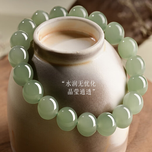 Jiada Baoya Natural Hetian Jade Grape Flesh Bracelet Women's Jade Bracelet Genuine Hetian Jade Birthday Gift (Grape Flesh Color) - Bead Diameter About 10mm