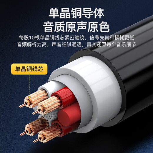 秋叶原(CHOSEAL)发烧级音响喇叭线 单晶铜香蕉头音频线 HiFi级胆机功放接音箱连接线 2对 2米 QS9918T2