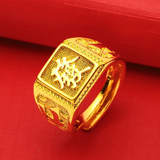 Man Sheng Ring Men's Fashion Fortune Electroplating Imitation Sand Gold Brass Jewelry Men's Ring Ring Bracelet Opening Adjustment Fortune Character