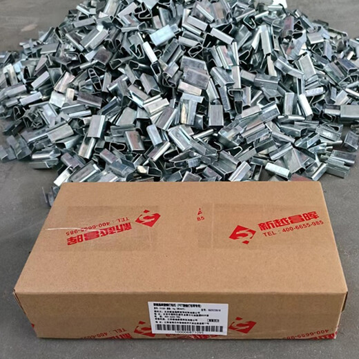 新越昌晖铁皮打包扣 PP手工带打包扣包装带打包塑料带手动打包扣12-15mm通用铁皮扣5kg E11301