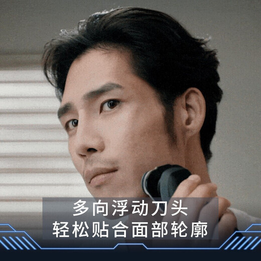 飞利浦电动剃须刀亲肤新5系闪电系列智能感应刮胡刀胡须刀剃胡刀生日礼物送男友送老公父亲节礼物 【经典5系机皇】S5066