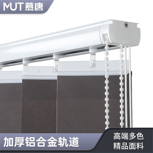Mutang vertical window vertical blinds blackout curtains bathroom vertical blinds office vertical blinds blackout partition curtains waterproof full blackout light gray