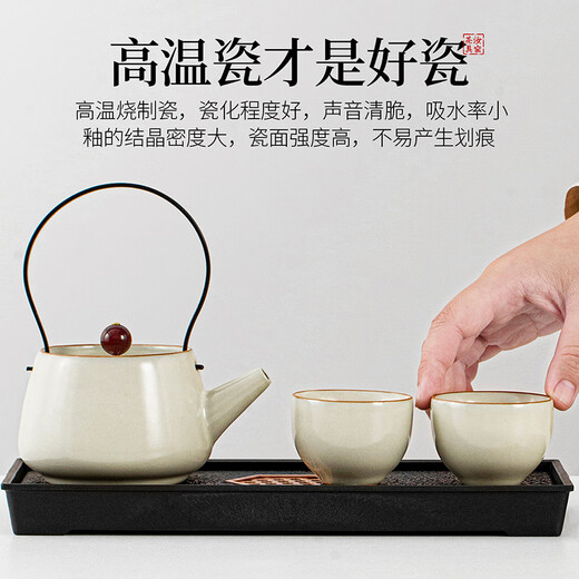 Qixuanyuan tea set, tea tray set, household small set, one pot, two or four cups, ceramic tea drinking teapot, Kung Fu tea cup, pillow moon rectangular tea tray + Ge Kiln teapot 2 cups