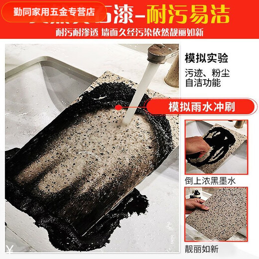 75公斤大桶真石漆喷砂装修别墅外面墙漆户外自建房防水多彩漆 JL-9928 150斤套装+底漆面油