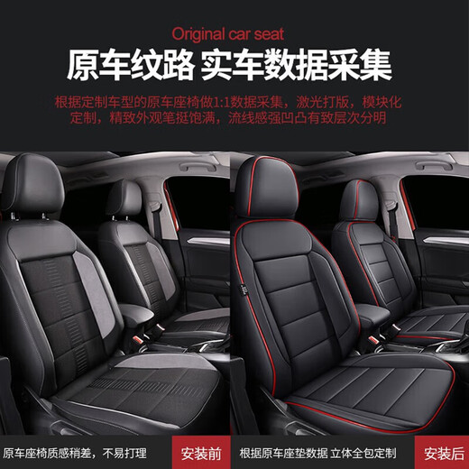 Toyota Rayon Cover Cover Totalmente rodeada 1424 Doble motor Doble para automóvil Especial Cubierta de asiento para el asiento All Seasons Cubierta de asiento universal + almohadilla de pie + almohadilla de desgaste de troncal