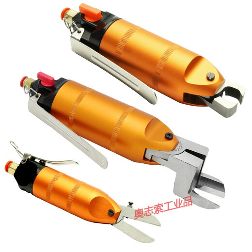 Pneumatic scissors hand-held strong metal wire HS-3A/102030 plastic nozzle automatic air scissor head HS-20+F5 (oblique mouth 7.0mm plastic)