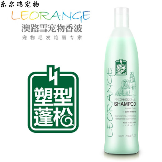 Paike for Aolu Xue Shower Gel Pet Shampoo Hair Skin Dog and Cat Bathroom Lotion 500ml No. 4 Shaping and Fluffy