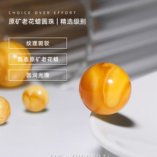 Caihe Natural Backflow Antique Old Beeswax Round Beads Single Beads Loose Beads Top Beads Presbyopia Wax Diamond Star and Moon Bracelet Accessories Diameter 10mm (Discount Price)