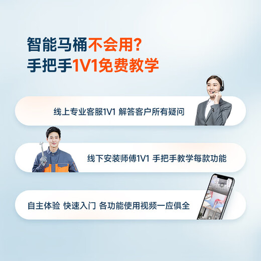 Dier Intelligent Toilet Light Hydrotherapy Noah Series Intestinal SPA Hot when flushed after power outage - Noah B 305 Pit distance