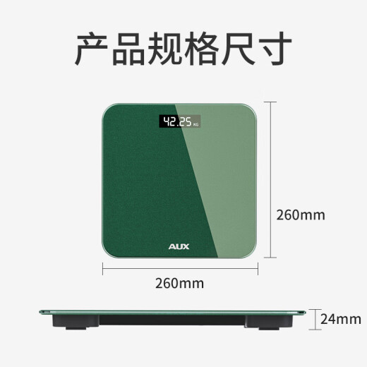 Oaks weight scale home small durable precision charging electronic scale to measure the human body high precision body fat weighing scale