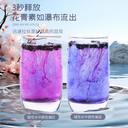 Zhongning Wolfberry, Black Wolfberry Fruit 250G*2 банки, подарки Цинхай Кайдам, подарки старейшин и родители, подарки фестиваля лодок -драконов