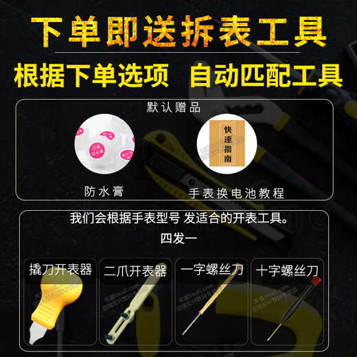瑞纳达（RENATA） 飞亚达原装手表电池G/L236 198 258女290男石英进口纽扣电子更换 2粒 电池型号不确定拍我先发【撬刀】工具后补电池