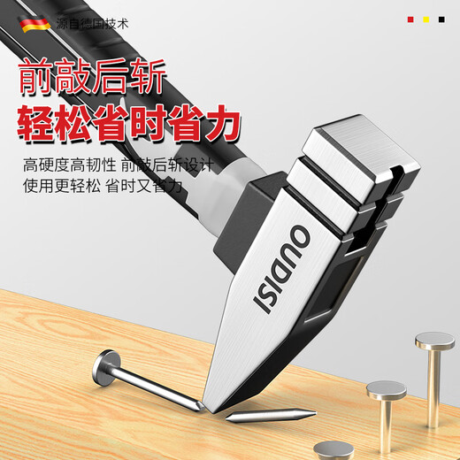 Otis mini tool hammer mini octagonal hammer iron hammer round peen hammer small hammer woodworking special mini household hammer mini short handle fitter's hammer