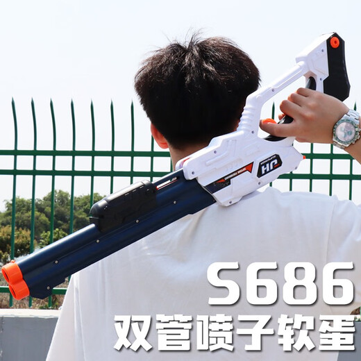 
S686 trolley shotgun manual loading pull-out bolt Laifu double-tube soft shotgun foldable foam EVA suction cup children's toy gun male and female battle shotgun standard