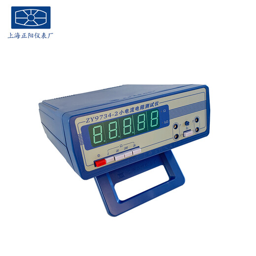 Jingjing Shanghai Zhengyang Zy9734-1 /2 Digital ZY9733-1 /-2 Probador de resistencia de corriente pequeña Four Rango ZY9734-1