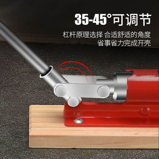 Fantasy walnut clamp artifact household mechanical labor-saving core opener clamp walnut clamp nut clamp pecan clamp fruit opener labor-saving walnut clamp-log type