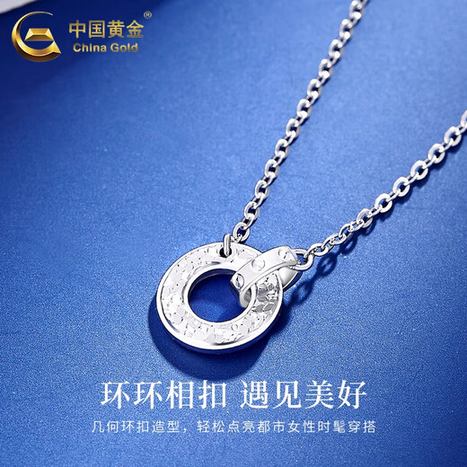 CHINA GOLD Broken Ice Interlocking Necklace PT950 Platinum Women's Valentine's Day Birthday Gift for Girlfriend and Wife Platinum Interlocking Chain Set Approximately 4.2g + Valentine's Day Gift Box