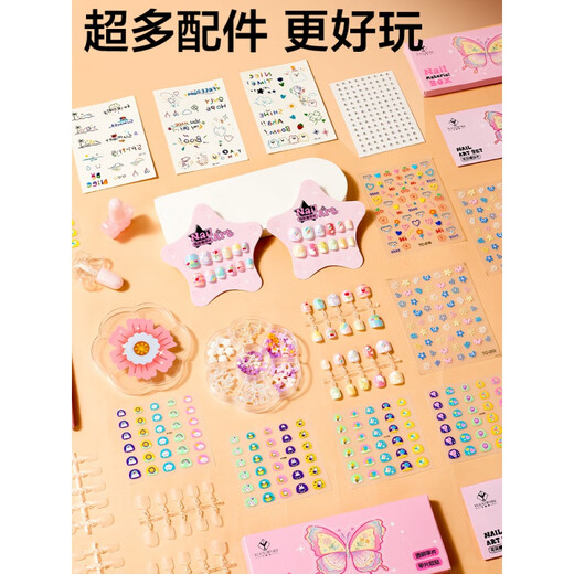 Et les cadeaux d'anniversaire des jouets et filles pour filles pour filles bricolage à la main les sacs àmis de maquillage princesse de célébrité à la main plus de 6 ans [138 pièces ensemble] Butterfly Princess Sacs
