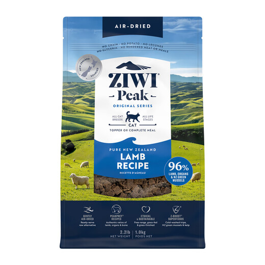 Ziyi Peak Ziyi Cat Food New Zealand 96% fresh meat cat staple food snacks without grain, dried meat, jelly, fattening, mutton 1kg2025.3 0g, Option Specifications shall prevail