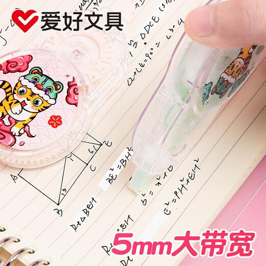 Hobbies 6621W Белый коррекционный пояс, высокая емкость Huhu Shengwei, многоспецифический пояс прозрачного коррекционного пленки, ремень коррекции студентов, цвет случайные 3 пакеты