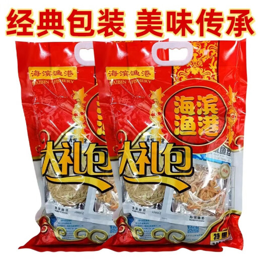 Paquete de regalo de mariscos de mariscos especializados de Haibin Port Qingdao Pack Instant Seafood Seafood Gift Pack Filetes de pescado a la parrilla Paceta de regalo de calamar 1098g*1 bolsa [mismo modelo en el aeropuerto]