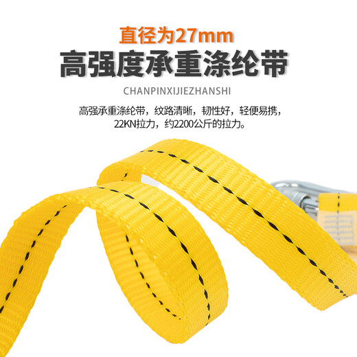 Sanduao single waist safety belt, outdoor electrician construction, quick-plug safety rope belt, high-altitude safety rope set AD9030, mustard green single large hook 1.8 meters