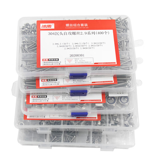 Bingyu 304 stainless steel self-tapping screw set st2.9 countersunk head self-tapping screw A style 8 grids 400pc/box BH-597