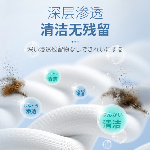 Kinbata clothing penetrant 350ml degreasing detergent dry cleaning down jacket clothes degreasing laundry artifact