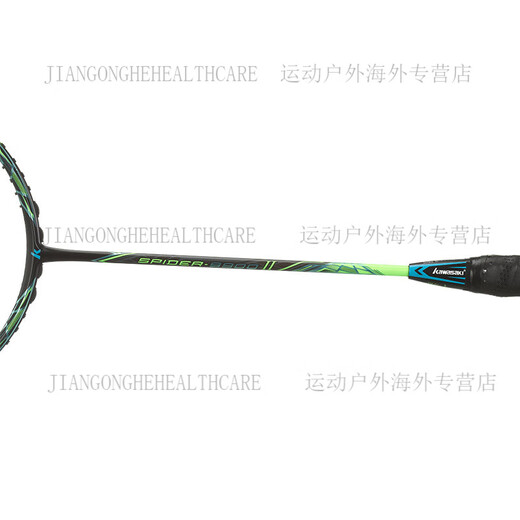 
Kawasaki (KAWASAKI) badminton racket full carbon ultra-light offensive five-star badminton shot single shot Spider-Man 9900 purple (send hand glue + empty shot
