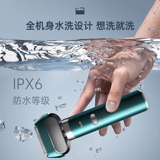 AOT深度护理净须体验动力强劲无感电动剃须刀 M6 AOT-M6一件装普通装