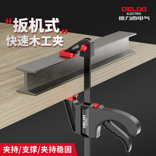 Delixi woodworking clamp f clamp fixed clamp clamp strong fast and powerful clamp right angle artifact tool collection a