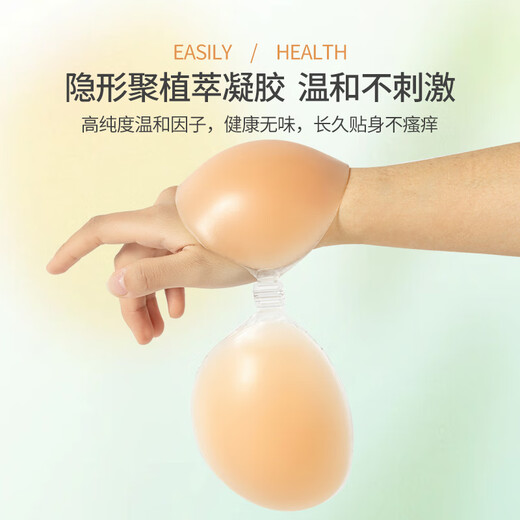 Langsha Silicone Breast Pad Women's Invisible Bra Push-Up Wedding Dress Nipple Non-Slip Bikini C Cup