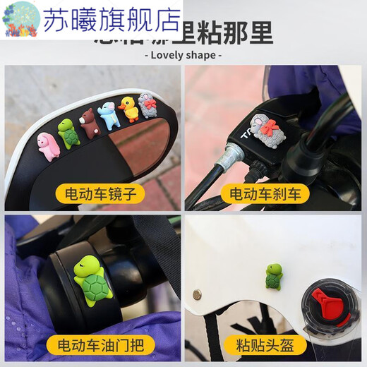 Diamond Electric Vehicle Decoration Small Ornaments Mini Girls Battery Vehicle Accessories Motorcycle Rearview Mirror Car Interior Decorations Spongebob Family Five Pack + Seamless Adhesive