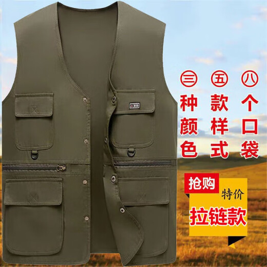 
GTYUWVG middle-aged and elderly men's thin multi-pocket vest vest in spring and autumn summer, daddy wears two sides with vests, fishing photography, khaki pocket zipper, single size, small size 90-120 Jin [Jin equals 0.5 kg]