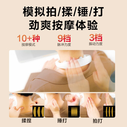 SKG颈椎按摩器便携口袋颈部按摩仪脉冲红光热敷脖子智能护颈仪实用礼品生日礼物送爸妈老婆男女友女生 新品【配礼盒礼袋】K5-3尊贵款