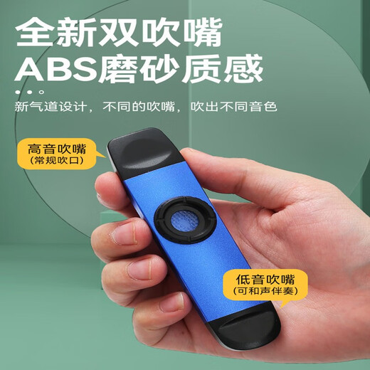 DBAO双头卡祖笛kazoo专业演奏级笛子金属不用学就会的小乐器简单易学 【原声款】 玄羽黑