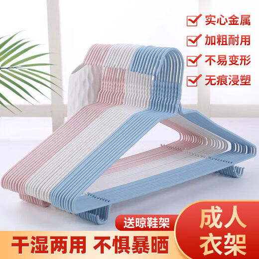 
Oudilan Clothes 1050 Adult Clothes Hangers Thickened Household Children's Clothes Clothes Hanging Clothes Hanging Clothes Racks Nordic Style 38 cm-20