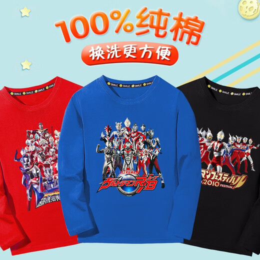 Chiu Lai Rabbit Ultraman Kleidung Ultraman Jungen T-Shirt Langarm Frühling und Herbst Superman Casual Clothes Kinder Frühlingskleidung Top 1048 Blau Langarm 120 cm