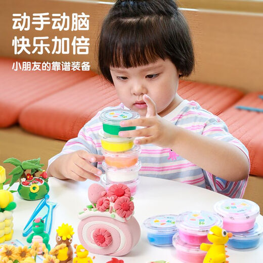 Morgenlicht (m/g) Briefpapier 0 Bor Ultra Lichtton Kinder Farbe Schlamm plastile Tonton -Kindergarten Grundschule Spielzeug 24 Farbkästen mit Schimmelgeburtstag Geschenk