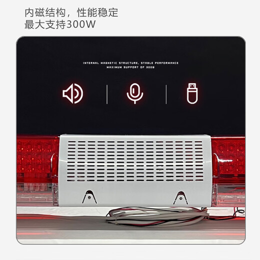 创悟邦 LED车载长排警示灯 工程道路救援车顶报警灯应急红黄蓝爆闪灯 FB1365全黄色