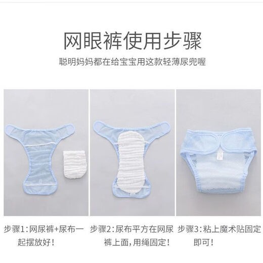 馍彭纱布尿布新生婴儿可水洗重复使用宝宝网裤兜尿片介子 M码【0-6个月】35*15cm拉 1片装 10层【抗菌透气】20条+赠网裤2条