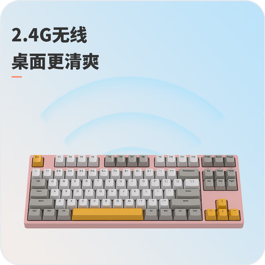 ikbc keyboard mechanical keyboard wireless cherry axis cherry gaming keyboard blue axis red axis e-sports keyboard 87 key computer keyboard notebook external keyboard W200 water jade lemon wireless 2.4G87 key red axis